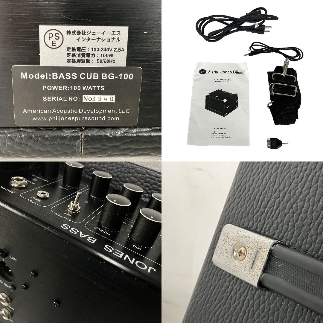 ベース PJB BASS CUB BG-100 PHIL JONES BASS Amazon.co.jp: Phil Jones Bass/Bass Cub (BG-100)【フィルジョーンズ