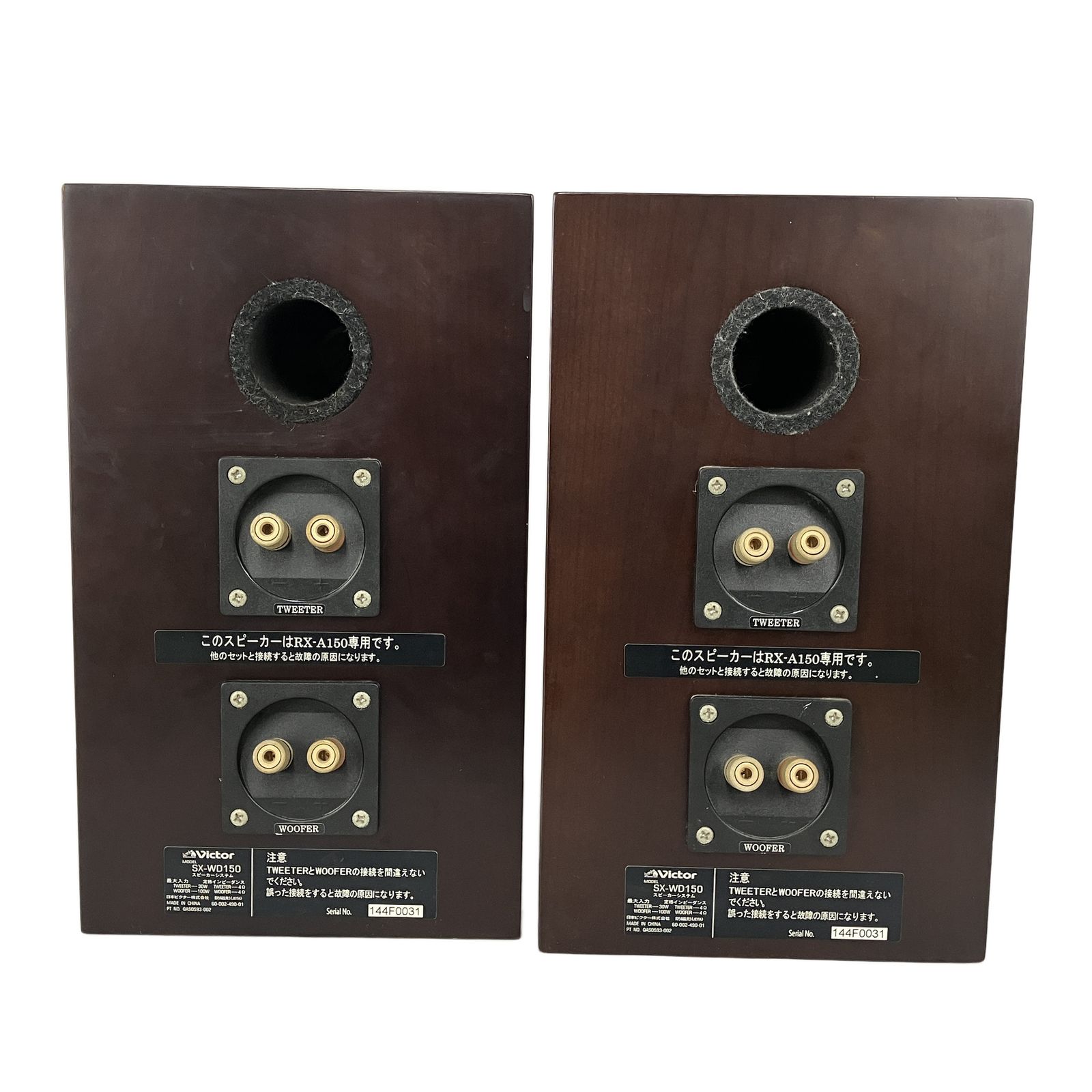 Victor ビクター 2Way ウッドコーン スピーカー SX-WD150 Victor ビクター 2Way ウッドコーン スピーカー SX-WD150 2ウェイ