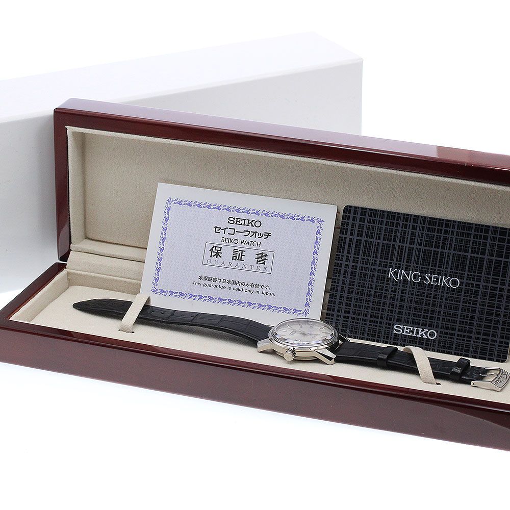 箱 保証書付き_934706