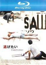 中古】 SAW ソウ（8巻セット）1、2、3、4、5、6、ザ・ファイナル
