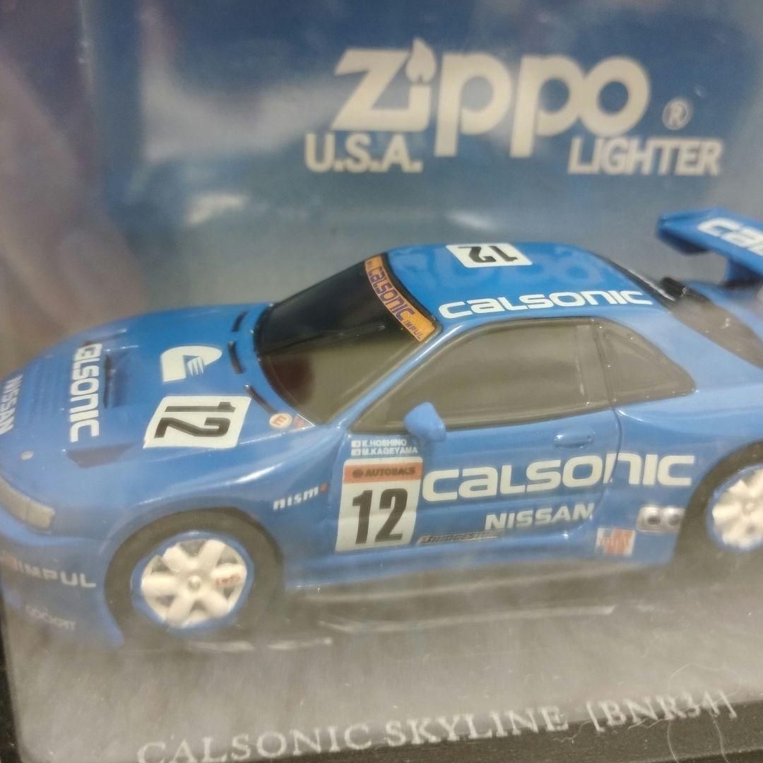 ZIPPO HISTORICCAR COLLECTION LIMITED EDITION 1500 CALSONIC SKYLINE