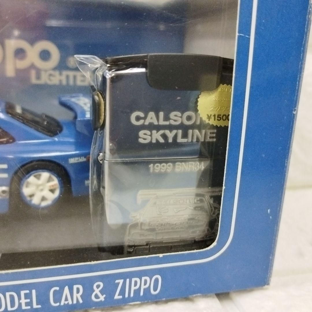 ZIPPO HISTORICCAR COLLECTION LIMITED EDITION 1500 CALSONIC SKYLINE