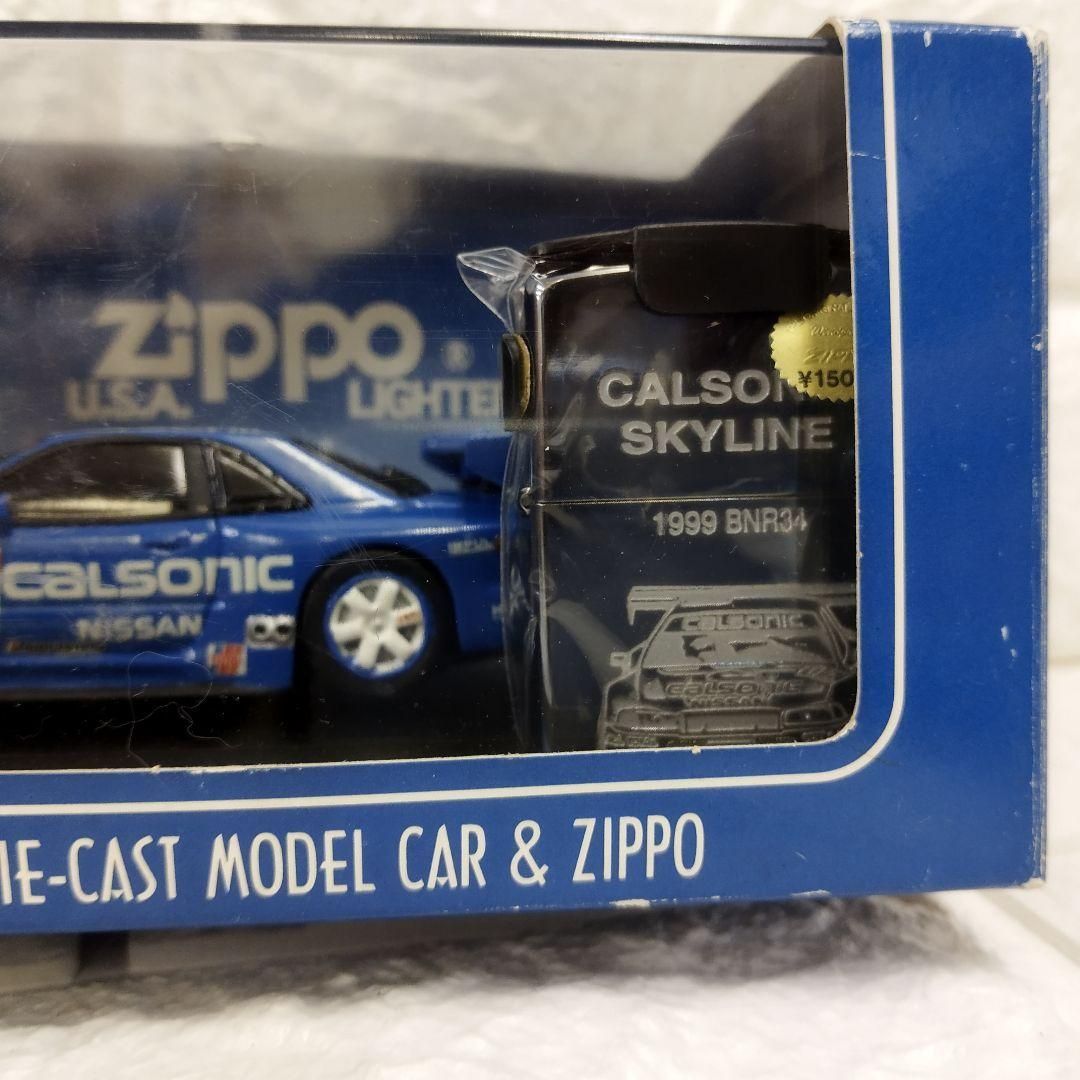 ZIPPO HISTORICCAR COLLECTION LIMITED EDITION 1500 CALSONIC SKYLINE