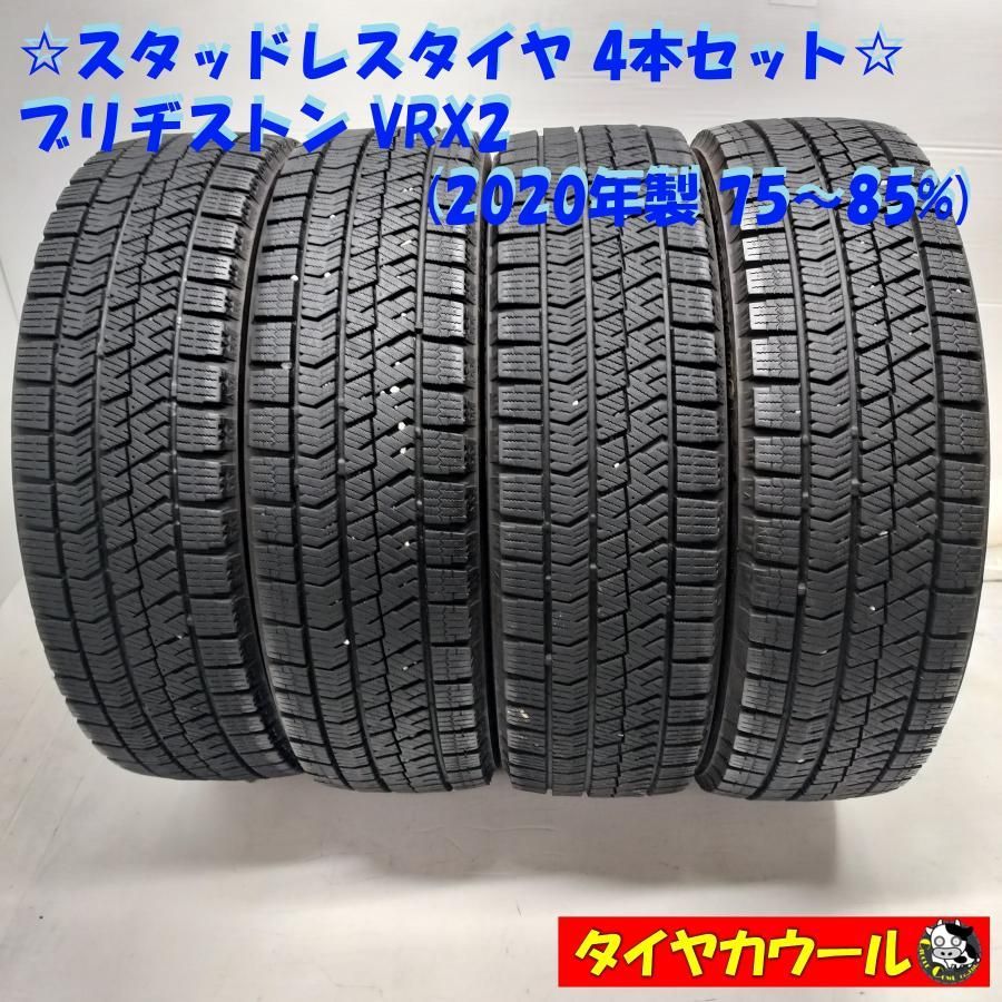 ◇本州・四国は送料無料◇ ＜訳アリ特価！ スタッドレス 4本＞ 165