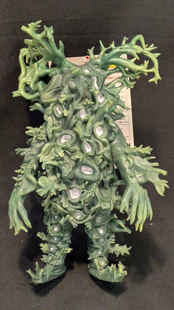 エクスプラス ウルトラ大怪獣シリーズ5000 ウルトラセブン 生物X