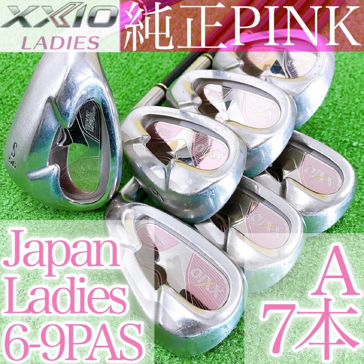 ツ77☆ゼクシオ5代目 7本レディースアイアンセット MP500L 純正XXIO