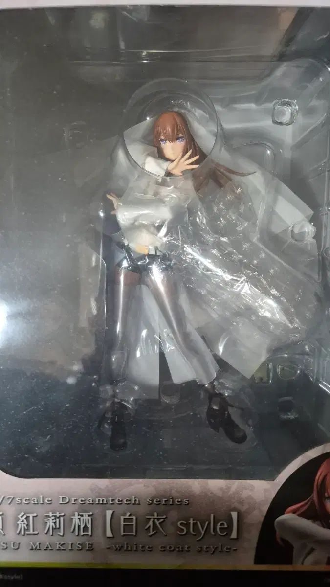 【レア】　シュタインズゲート 牧瀬紅莉栖 フィギュア 13体セット　美少女 未開封】figma シュタインズ・ゲート 牧瀬紅莉栖 クリス 箱日焼けあり
