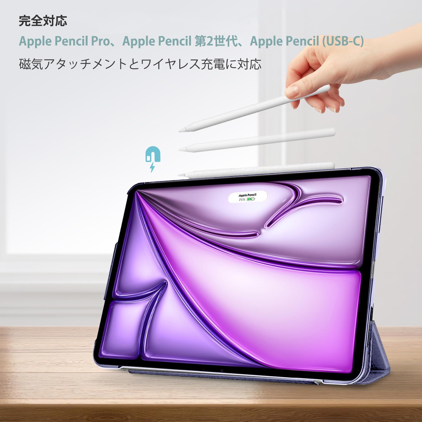美品iPad Air 第5世代パープル+ Apple Pencil Amazon.co.jp: 【整備済み品】 Apple iPad Air (第5世代) Wi-Fi 64GB