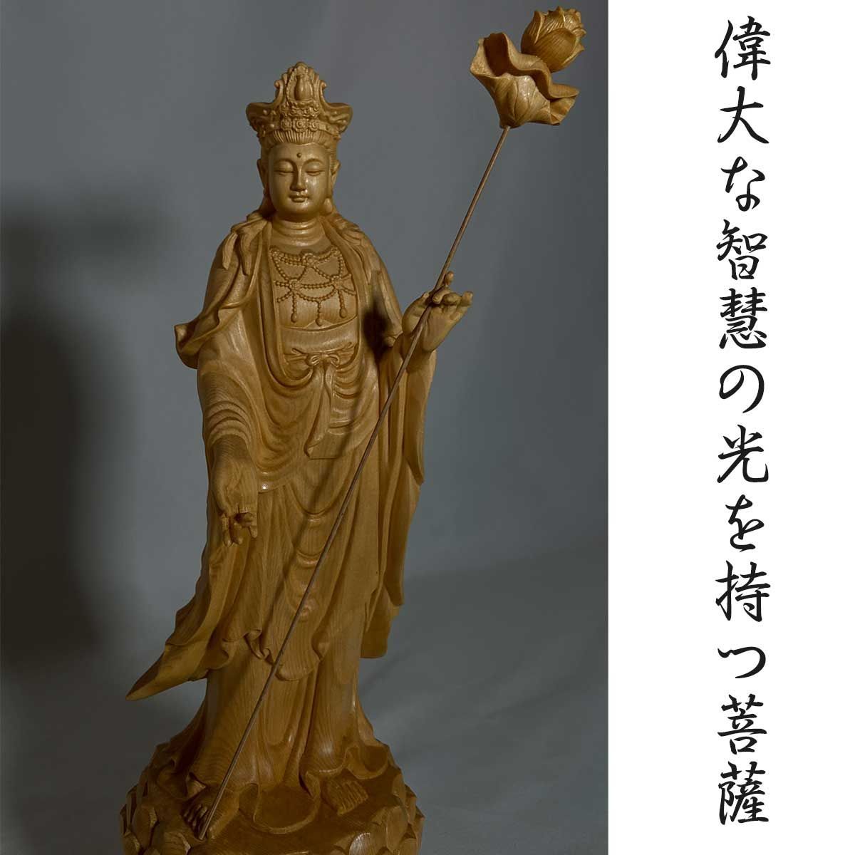 大勢至菩薩像 約30cm 桧木｜立像 仏壇用 十一面観音 専用収納箱付き