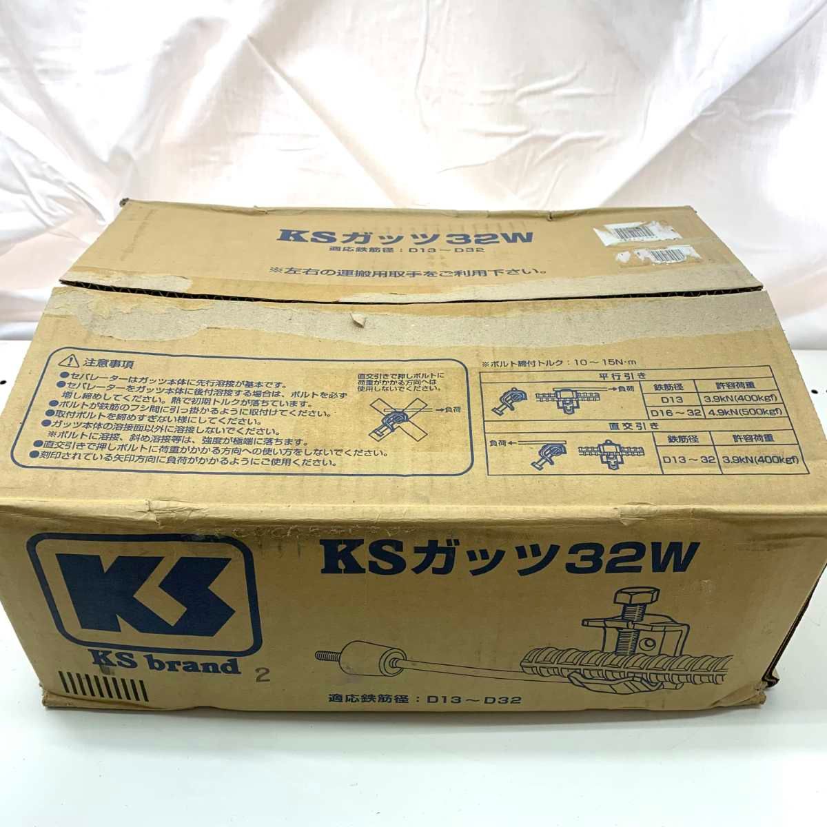○○国元商会 工具 KSガッツ 32W 100個入り 適応鉄筋径：D13～D32 開封 