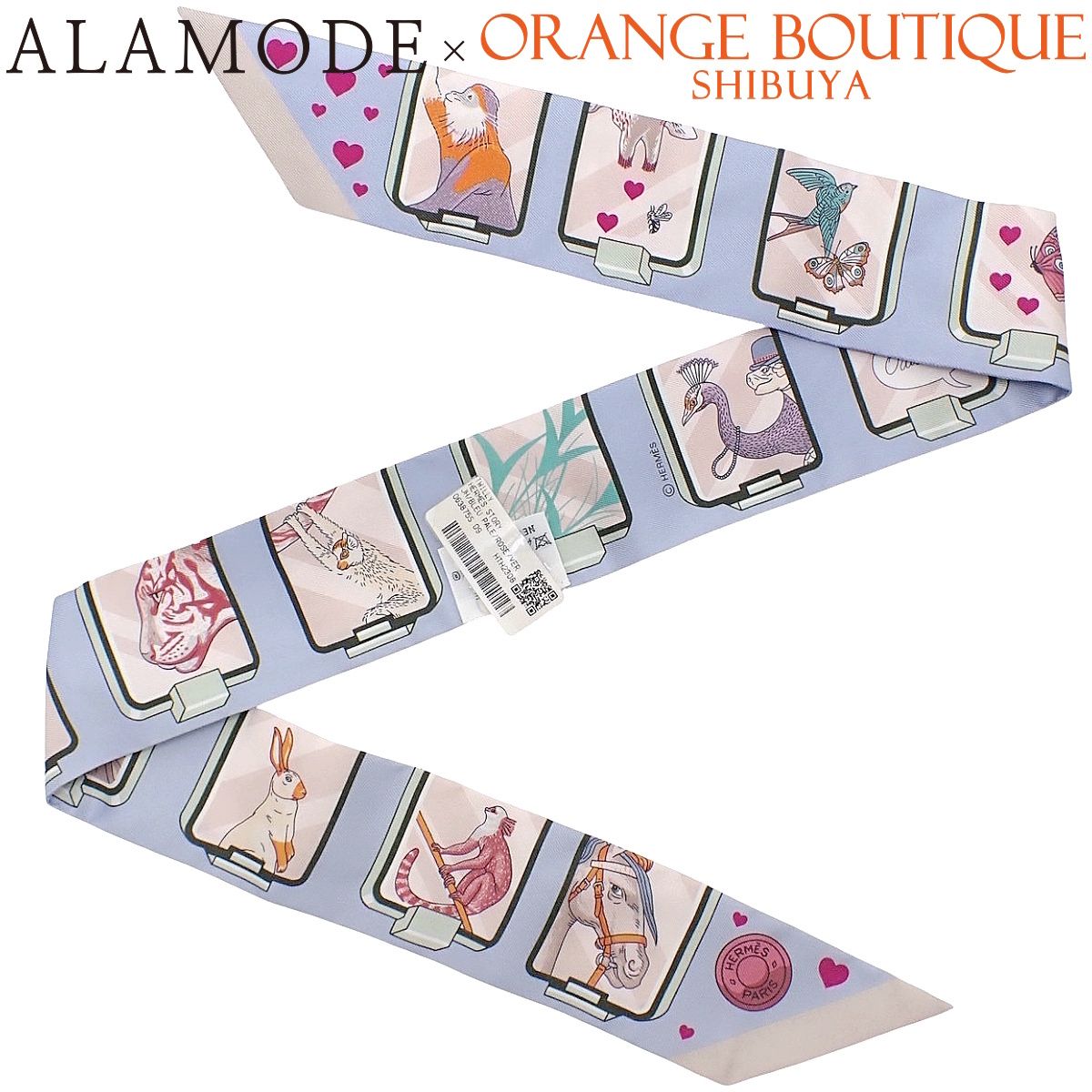 HERMES(エルメス) HERMES STORY エルメス・ストーリー ツイリー ブルー