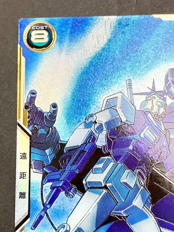 01w-5848 〇 機動戦士ガンダム アーセナルベース ジオング【U】FQB05