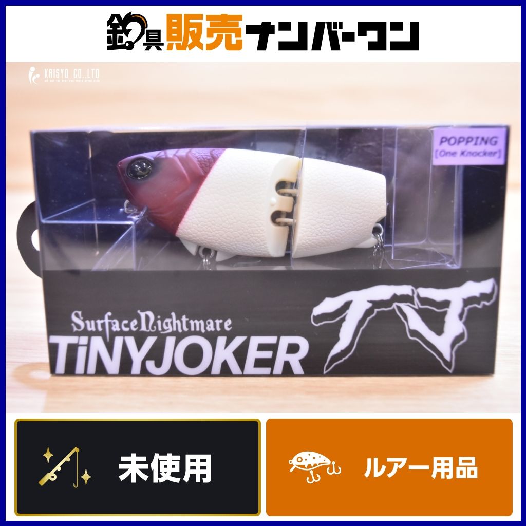 DRT タイニージョーカー ポッピング レッドヘッドボーン DRT TiNY