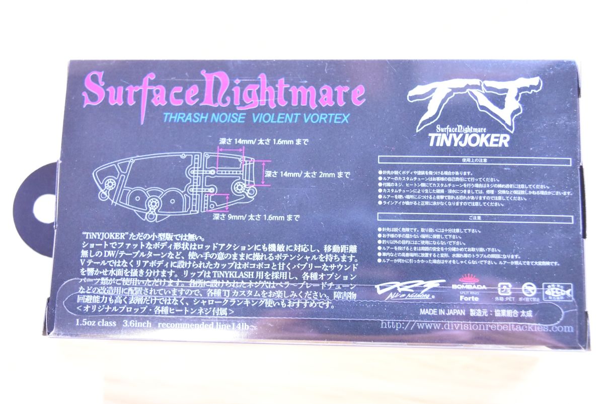 DRT タイニージョーカー ポッピング レッドヘッドボーン DRT TiNY