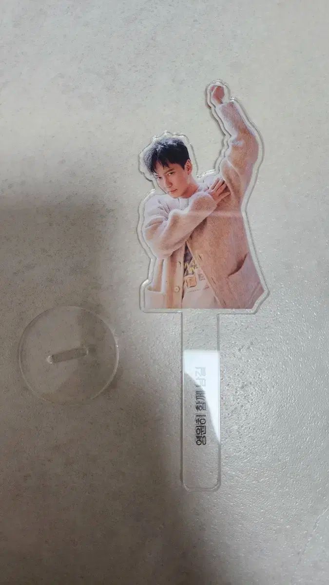 キム・ナムギル(KIM NAMGIL) 非公式グッズ アクリルスタンド - メルカリ