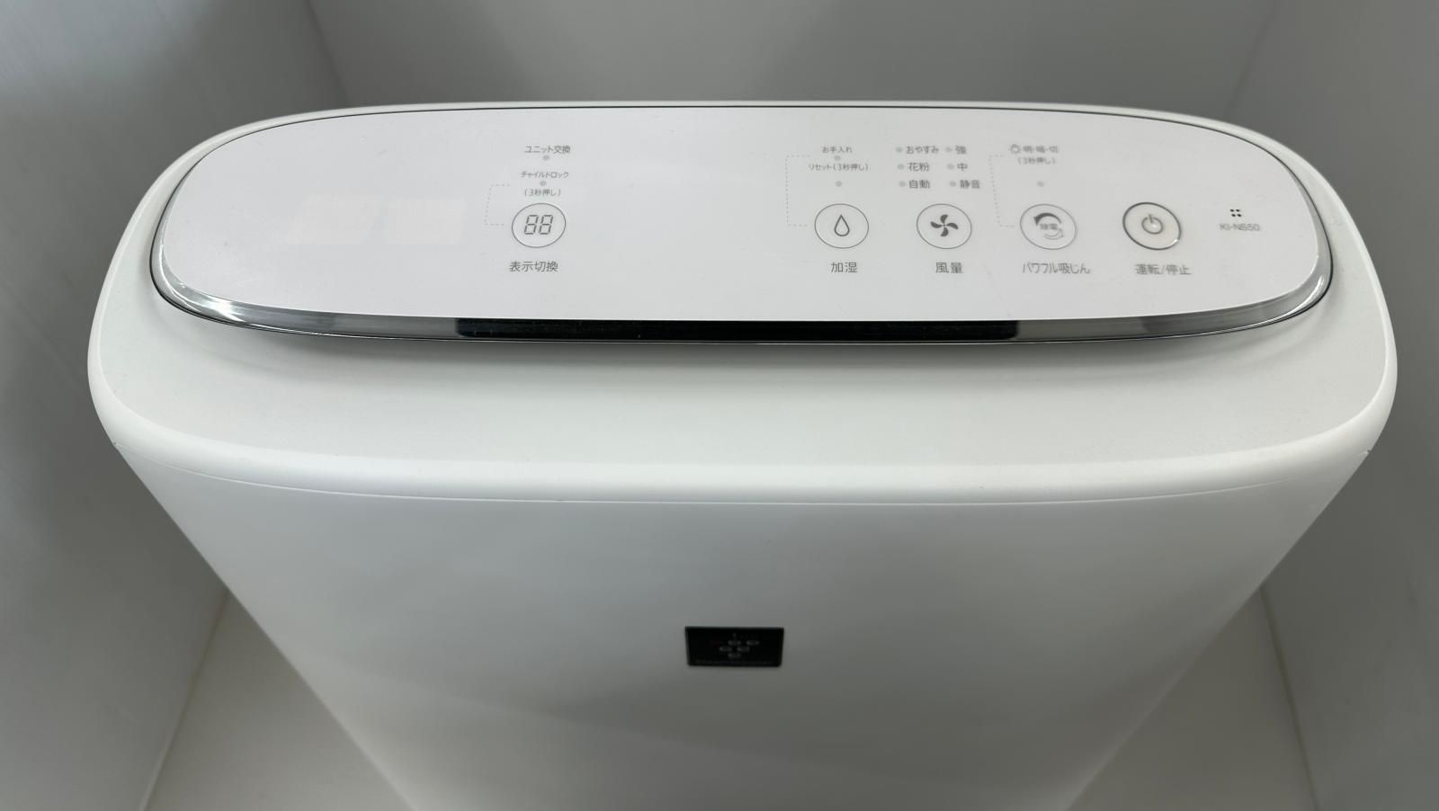 中古品】SHARP シャープ 加湿空気清浄機 KI-NS50 2021年製 (2601134