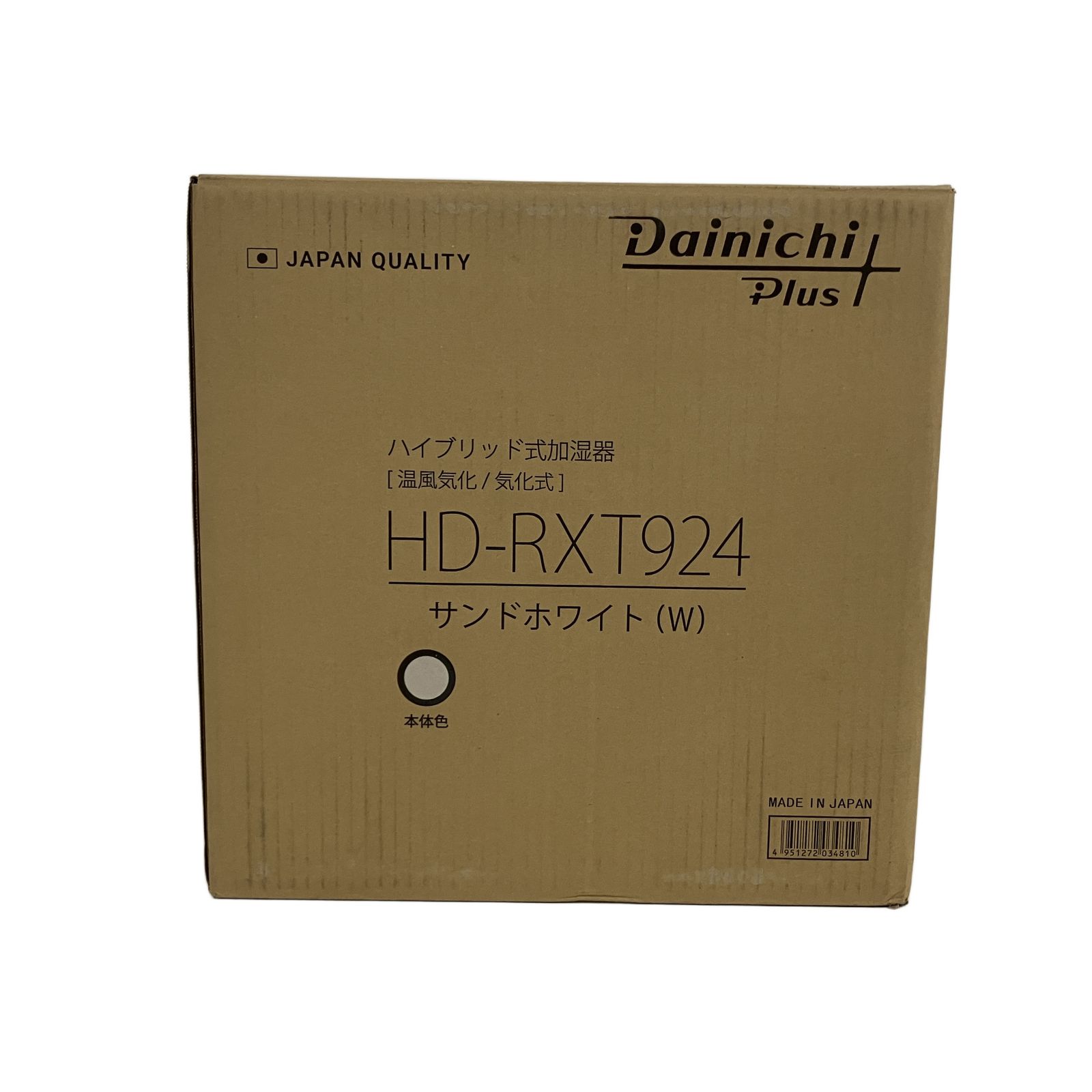 DAINICHI Plus HD-RXT924 ハイブリッド式加湿器 家電 ダイニチ工業 未