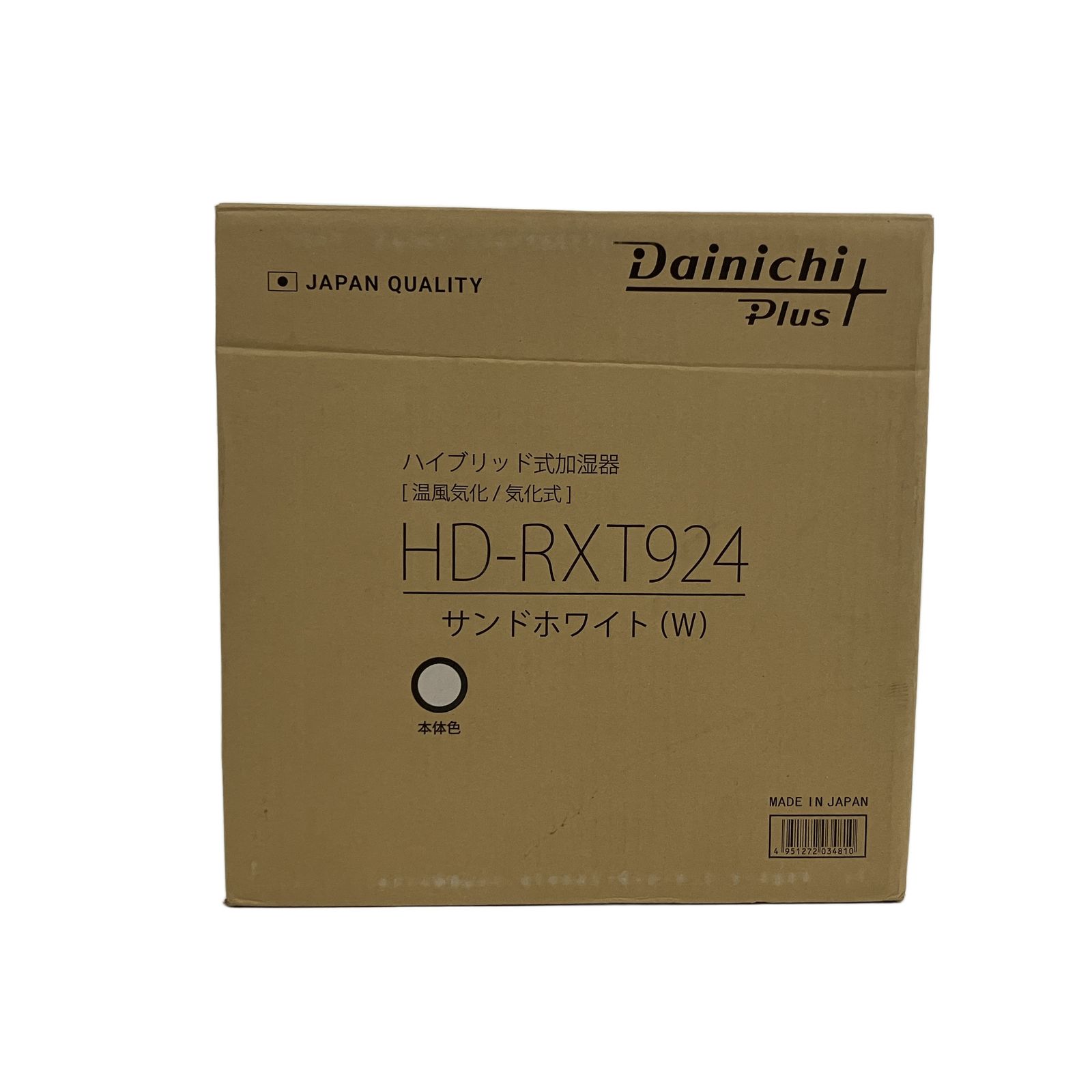 DAINICHI Plus HD-RXT924 ハイブリッド式加湿器 家電 ダイニチ工業 未