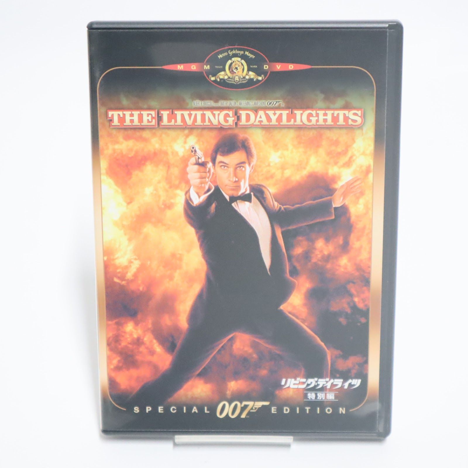 007 リビング・デイライツ 特別編 ティモシー・ダルトン主演 洋画DVD