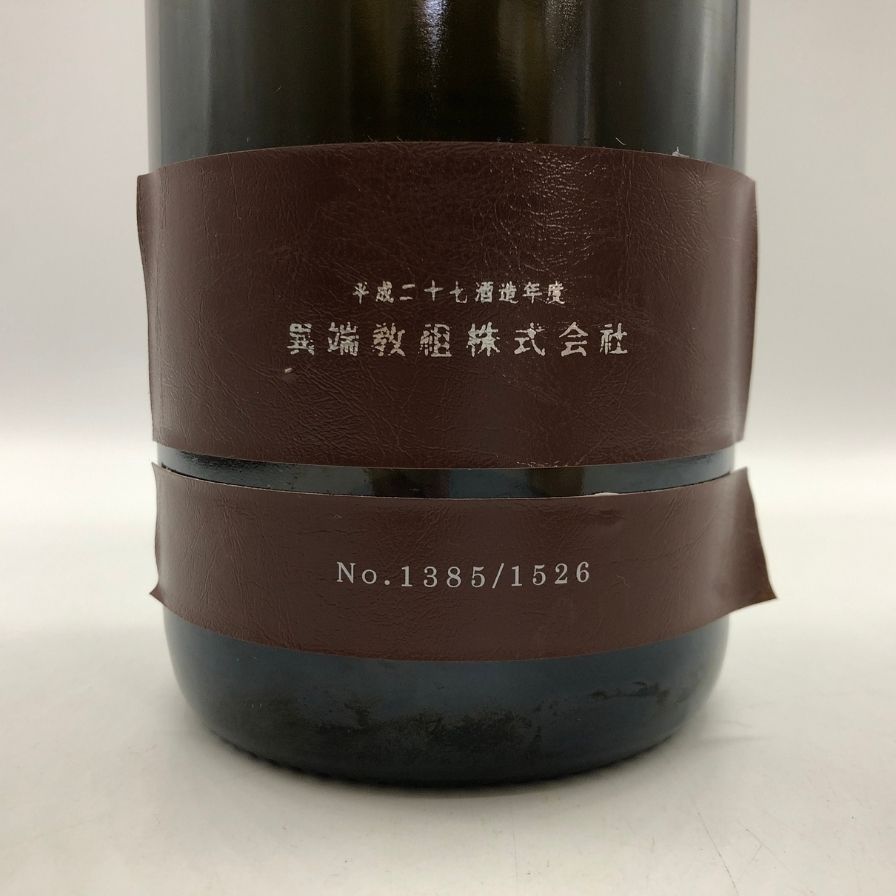 新政 異端教祖株式会社 2015 760ml 未開栓 - メルカリ