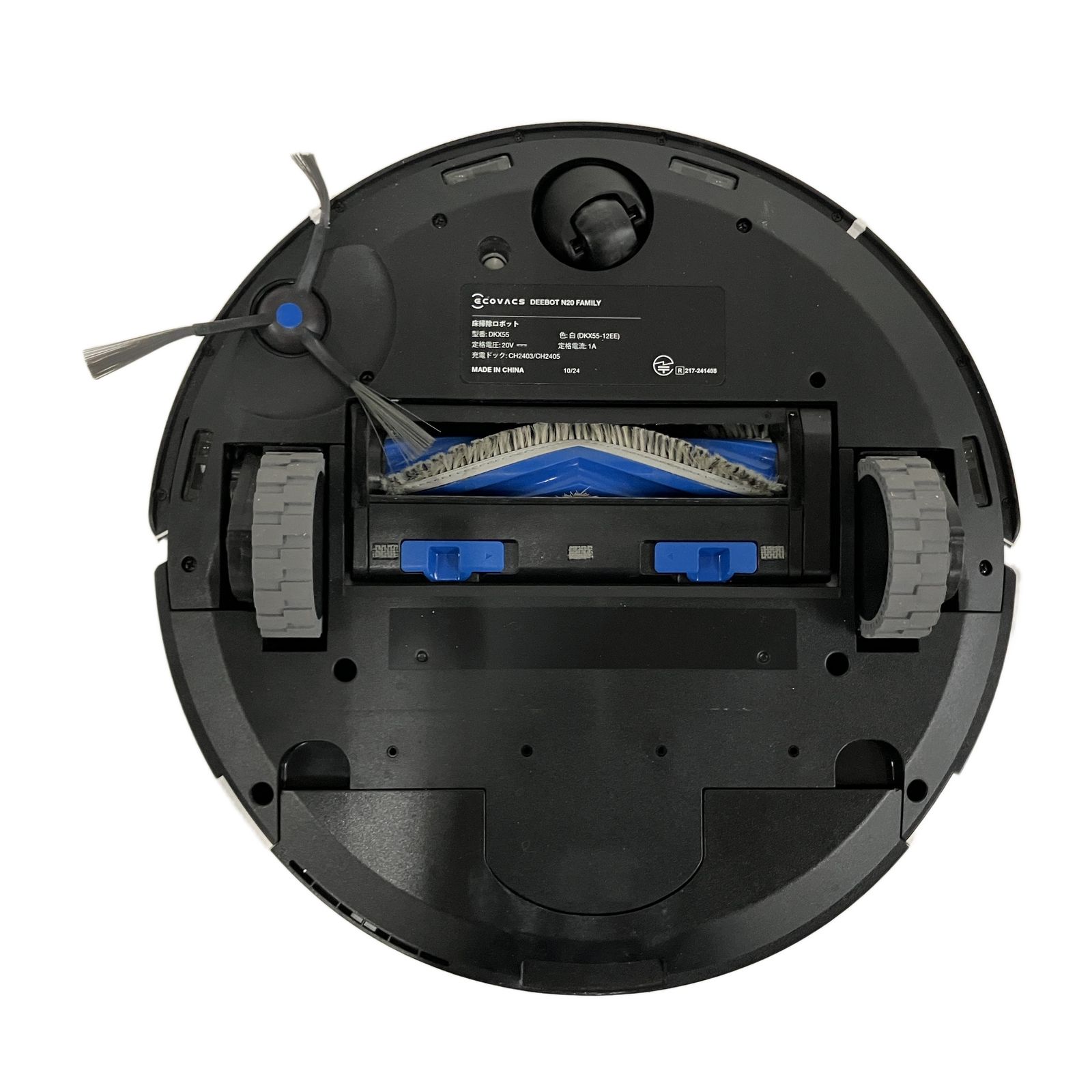 ECOVACS エコバックス DKX55 DEEBOT N20 FAMILY 2024年製 ロボット掃除