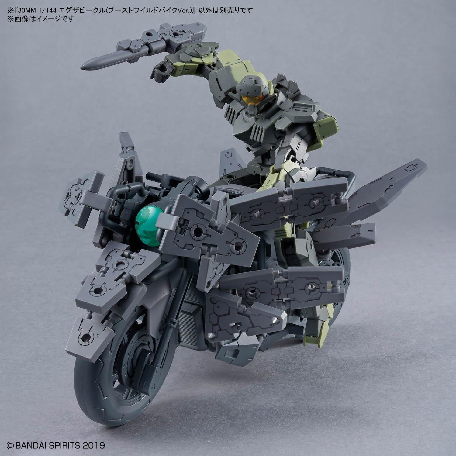 30MM エグザビークル(ブーストワイルドバイクVer.) - メルカリ