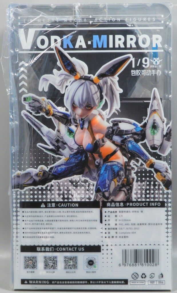 核金重構 サンダーボルト ウォッカ・ミラー - メルカリ