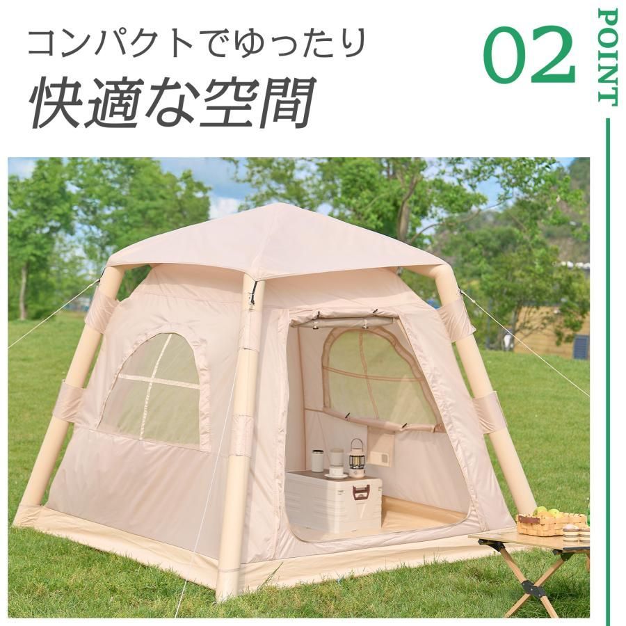 #2807 エアーテント2.1m最終お値下げ‼️ 2807 エア テント 1人用 ~ 3人用 ベージュ 200×200cm アウトドア