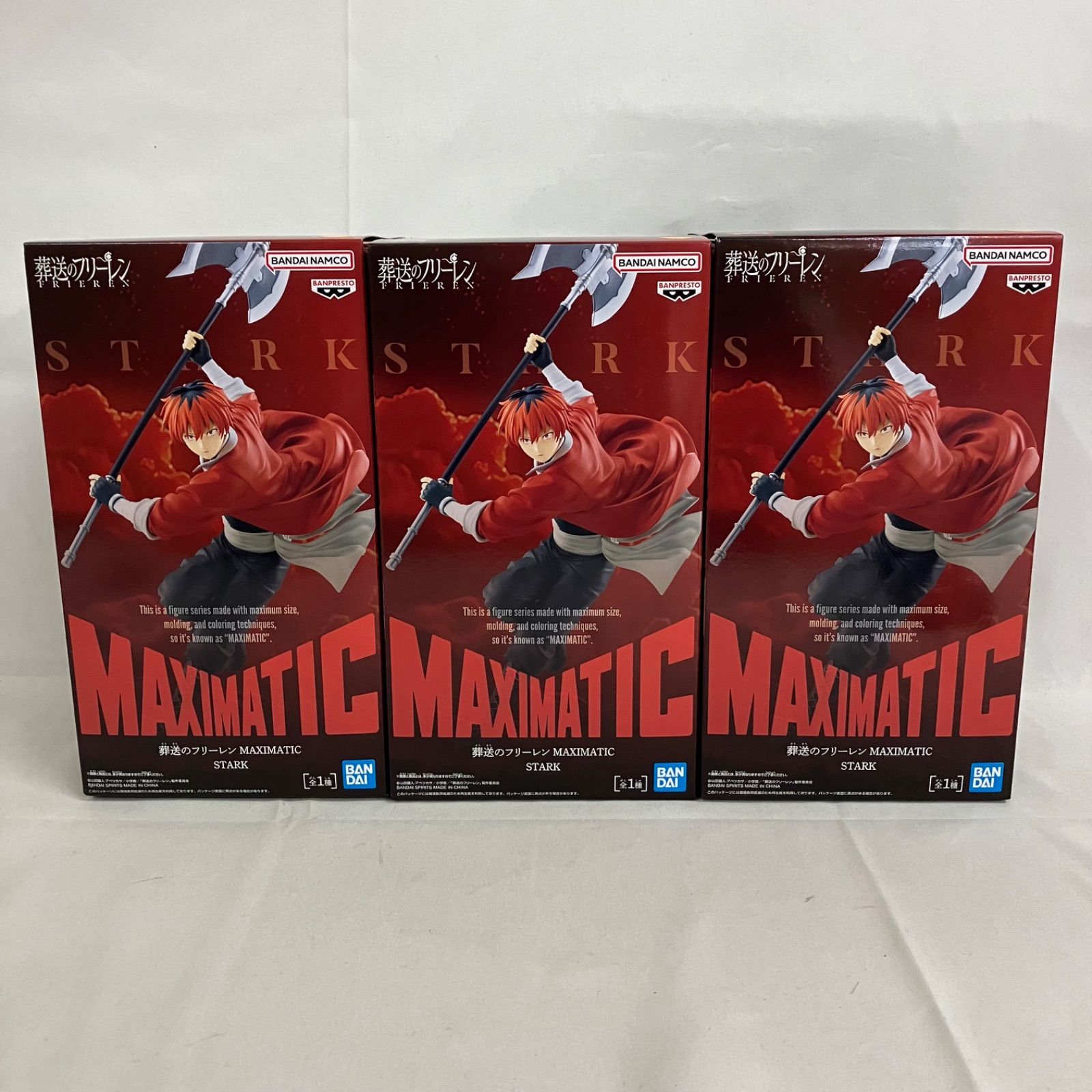 葬送のフリーレン シュタルク フィギュア MAXIMATIC 20体セット 葬送の