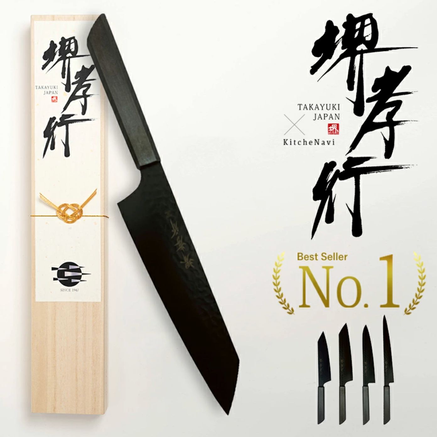 大 堺孝行 筋引包丁 朗黒 240 mm V金10号 vg 黒色 漆柄 職人 KitcheNaviコラボ 特注品 両刃 さびにくい 国産 日本製 a