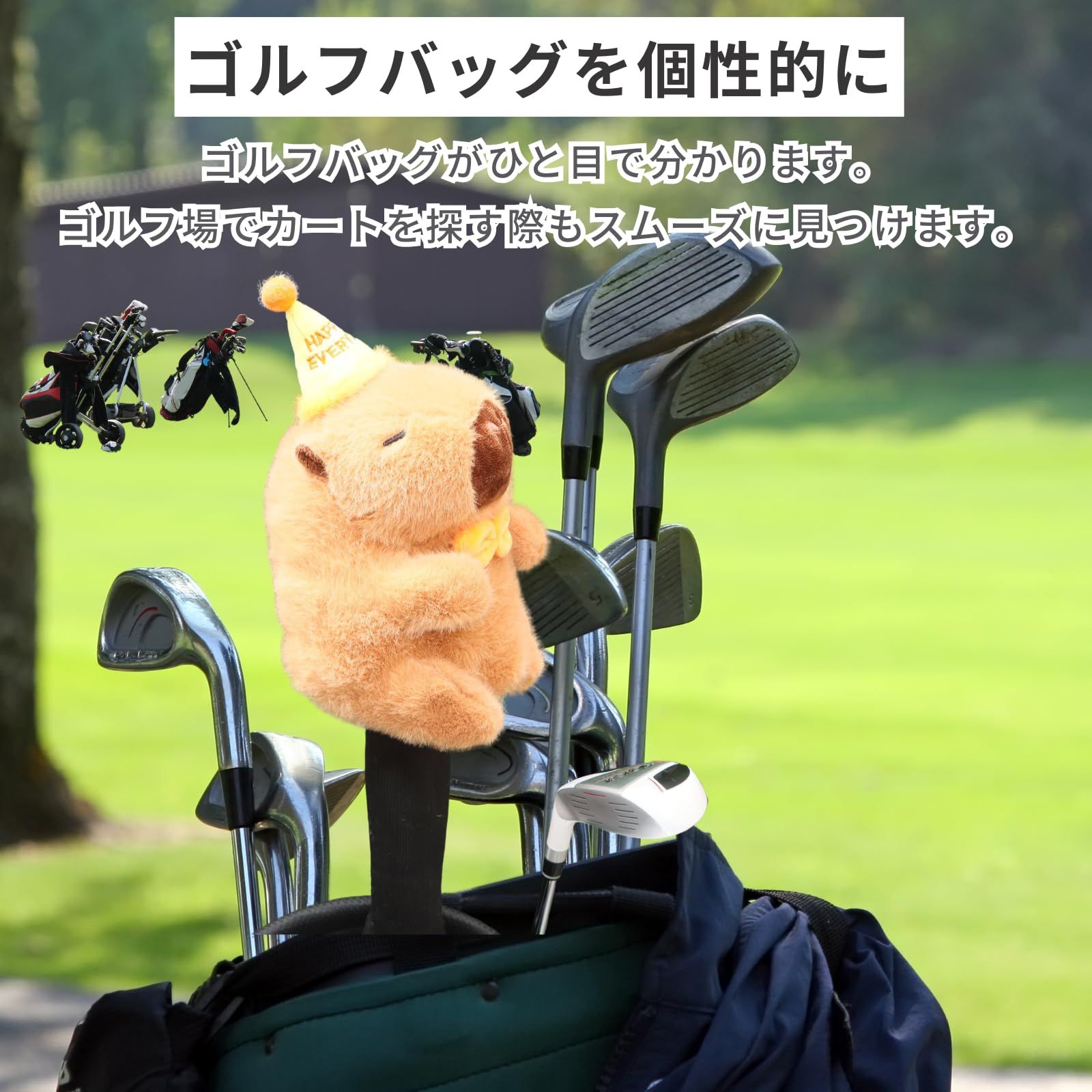 EVEN掲載東京発 Quikaboo ゴルフヘッドカバー フェアウェイウッド 