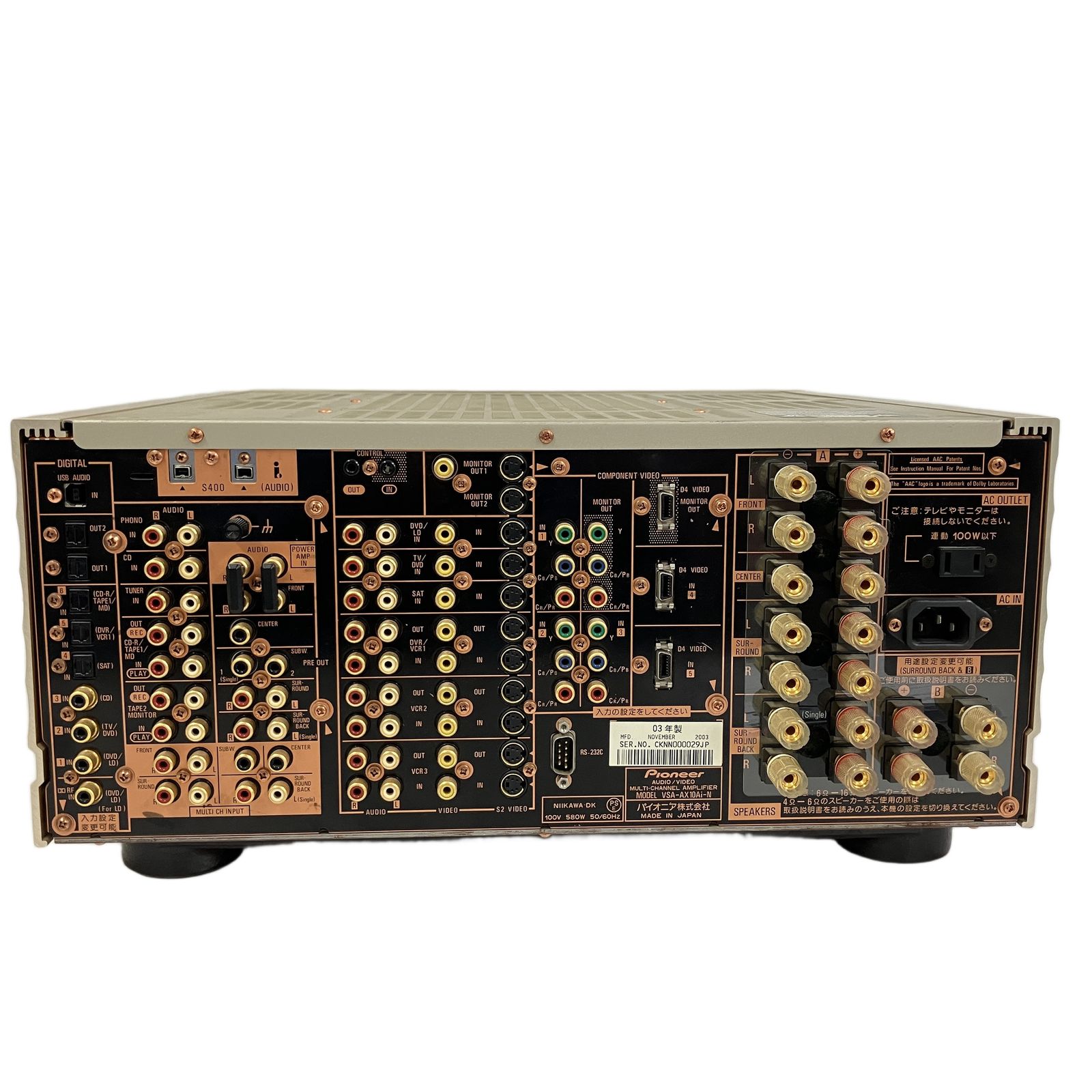 Pioneer VSA-AX10Ai-N AVアンプ マルチチャンネルアンプ 音響機材