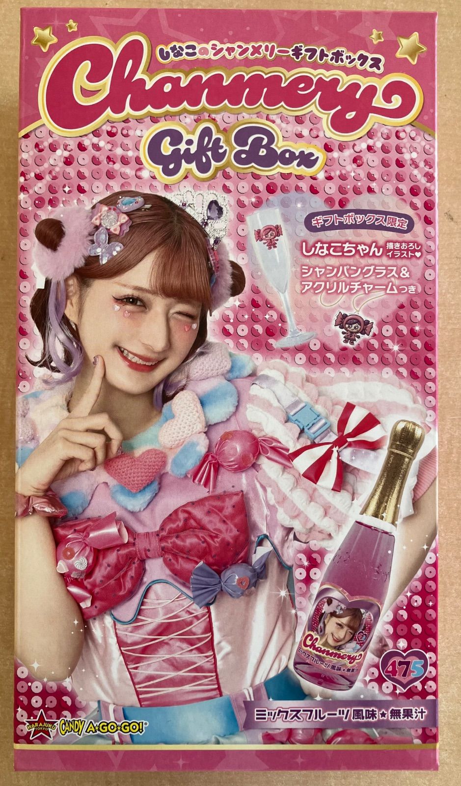 メルカリ市★シャンパン ギフトボックス入り 2本セット750ml しなこ シャンメリーギフトボックス シャンパングラス付 - メルカリ