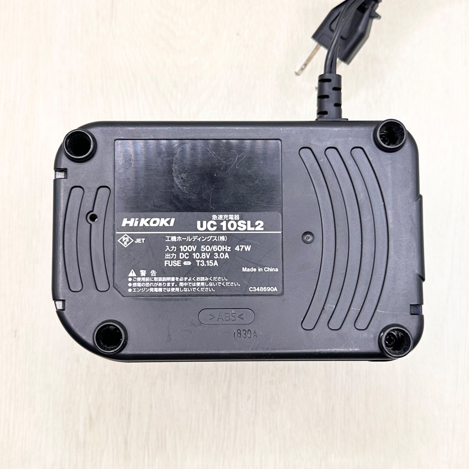 UC10SL2 HiKOKI ハイコーキ 日立工機 HitachiKoki 急速充電器 10.8V 