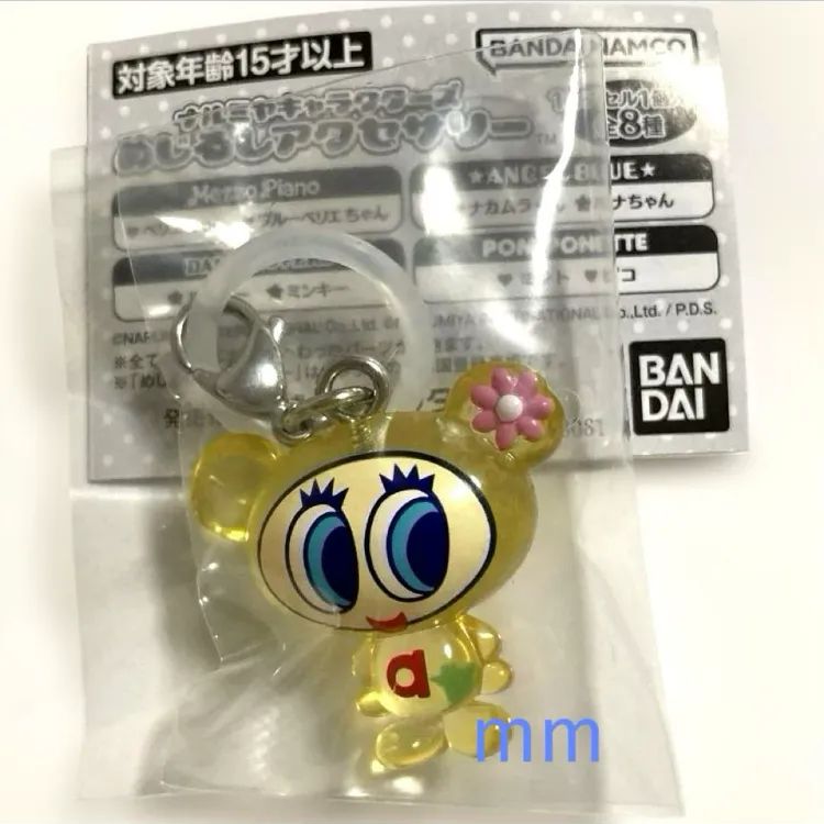 ナルミヤキャラクターズ めじるしアクセサリー 全8種 コンプリート