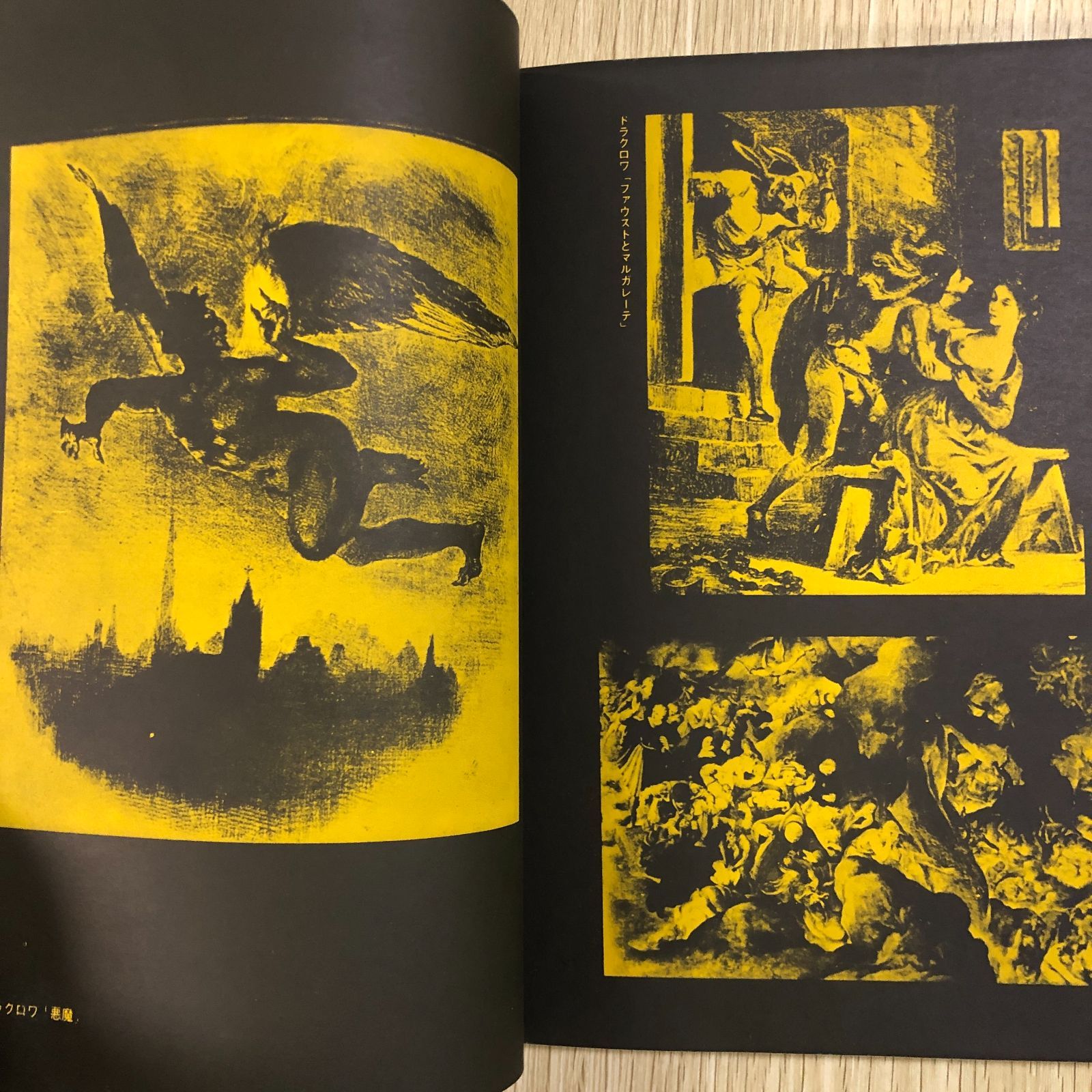 澁澤龍彦】血と薔薇創刊第1号＆2号 澁澤龍彦責任編集 エロティシズムと