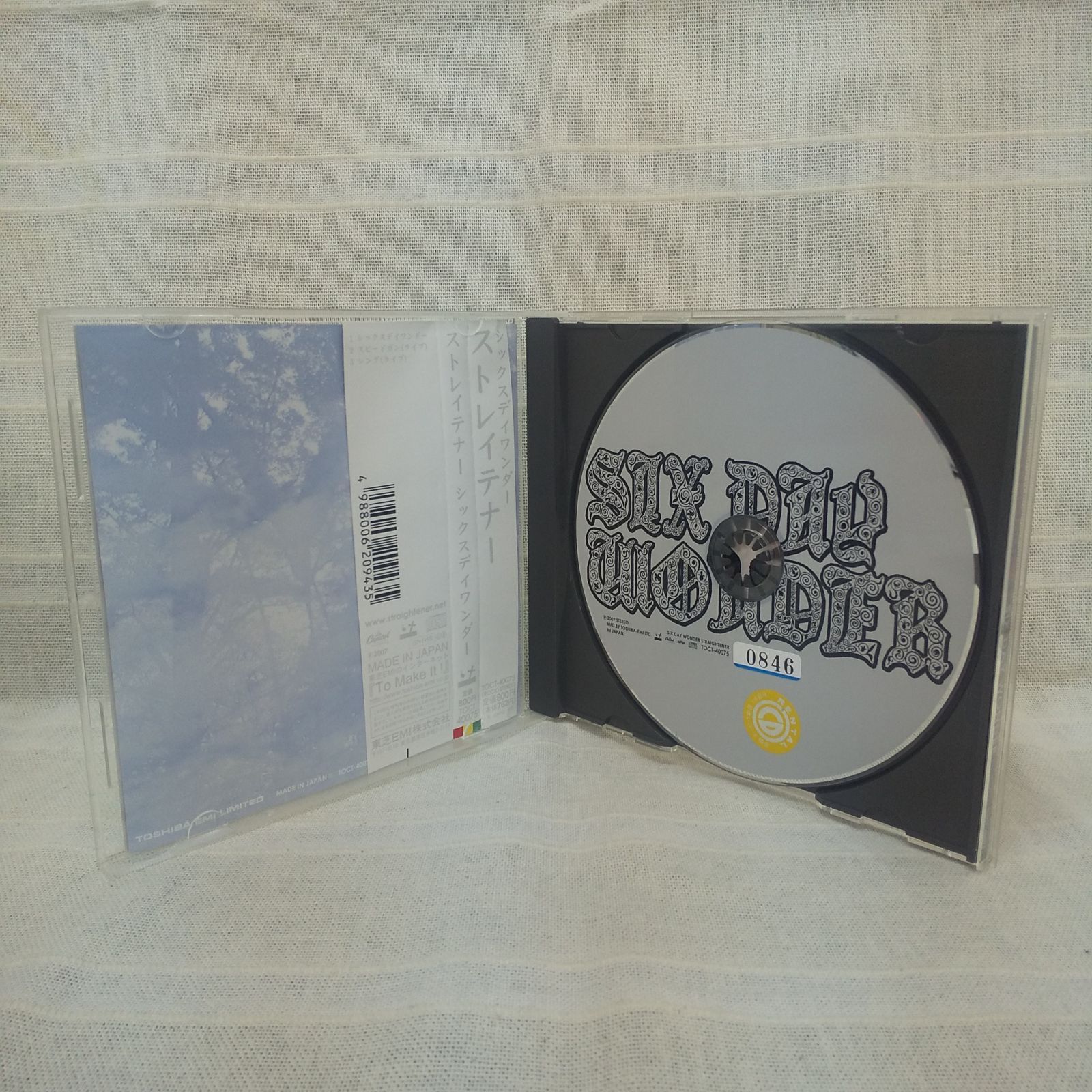 35-02536 シックスデイズワンダー ストレイテナー レンタル落ち 中古