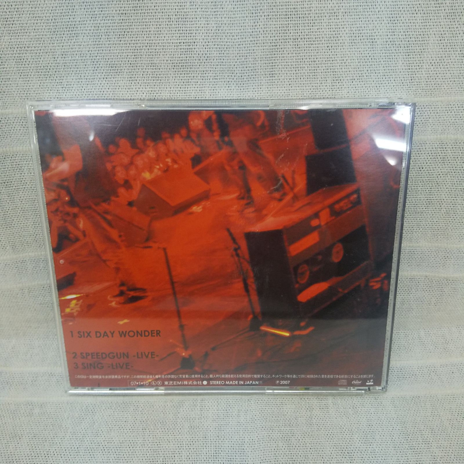 35-02536 シックスデイズワンダー ストレイテナー レンタル落ち 中古