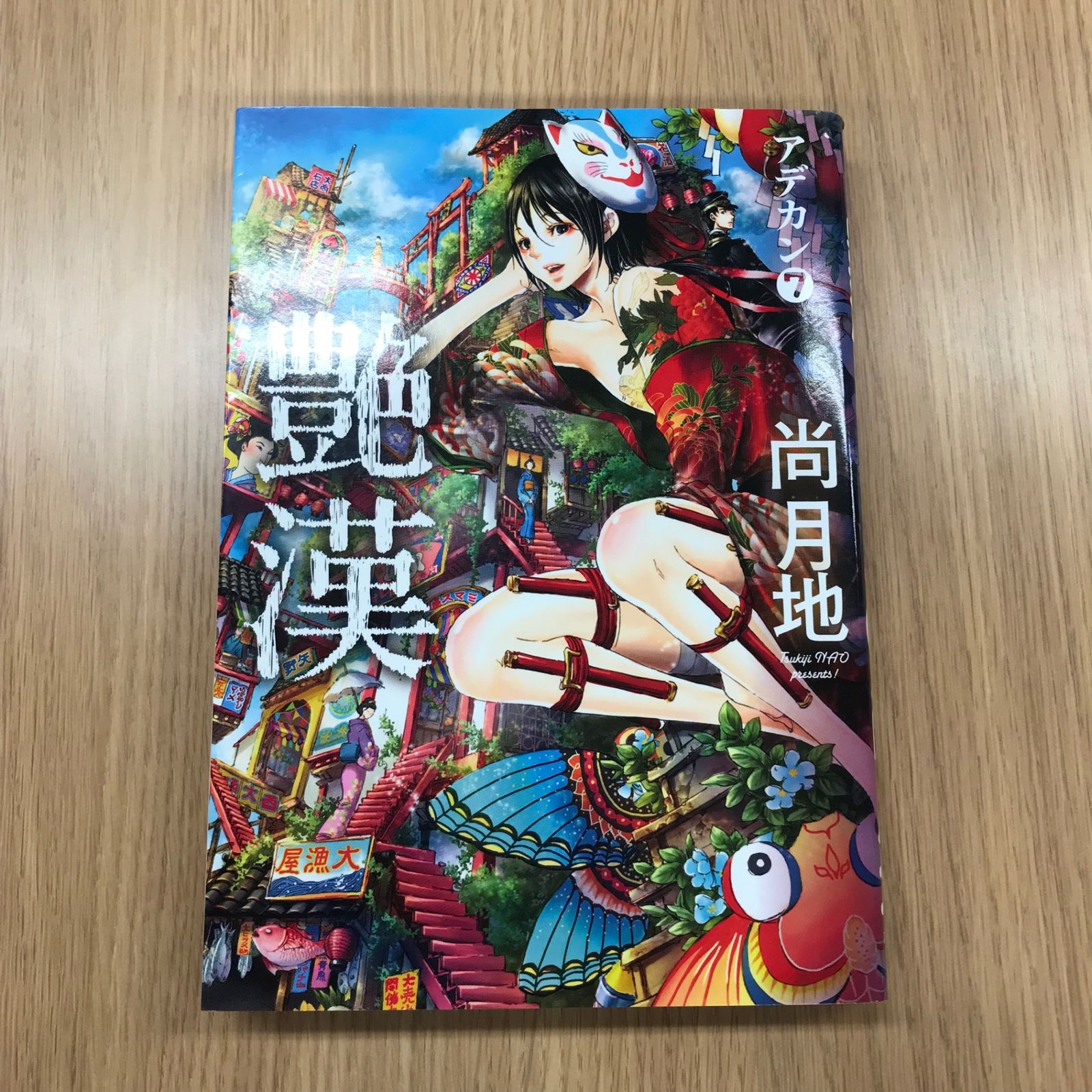 ツナカン出品 TCK231 窓サッシ錠 クレセント（左錠） 通販 - ハーモネート