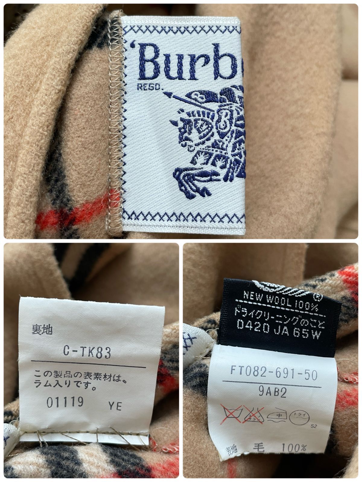 バーバリー R2622/ Burberrys Burberry バーバリーズ バーバリー リバーシブル