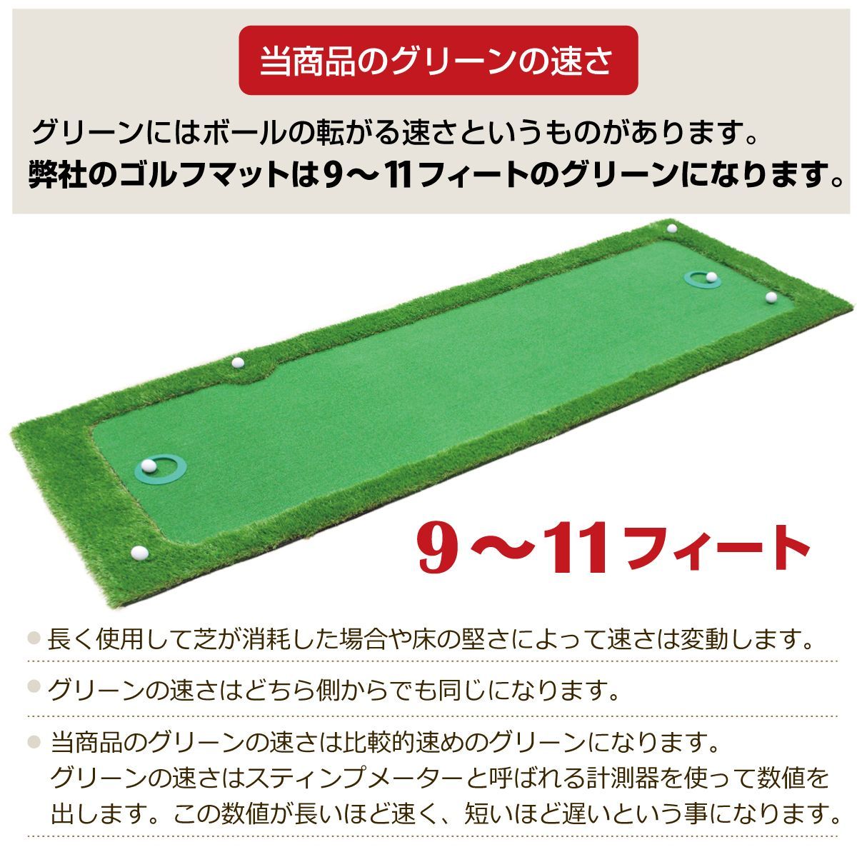 GolfStyle パターマット 3m ゴルフ パター 練習 マット ゴルフマット