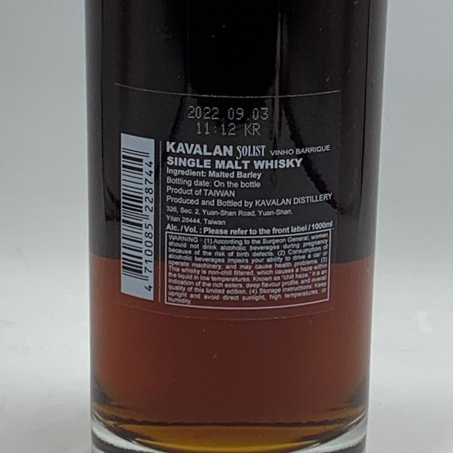 カバラン ソリスト ヴィーニョ バリック 1000ml 57.8% - メルカリ