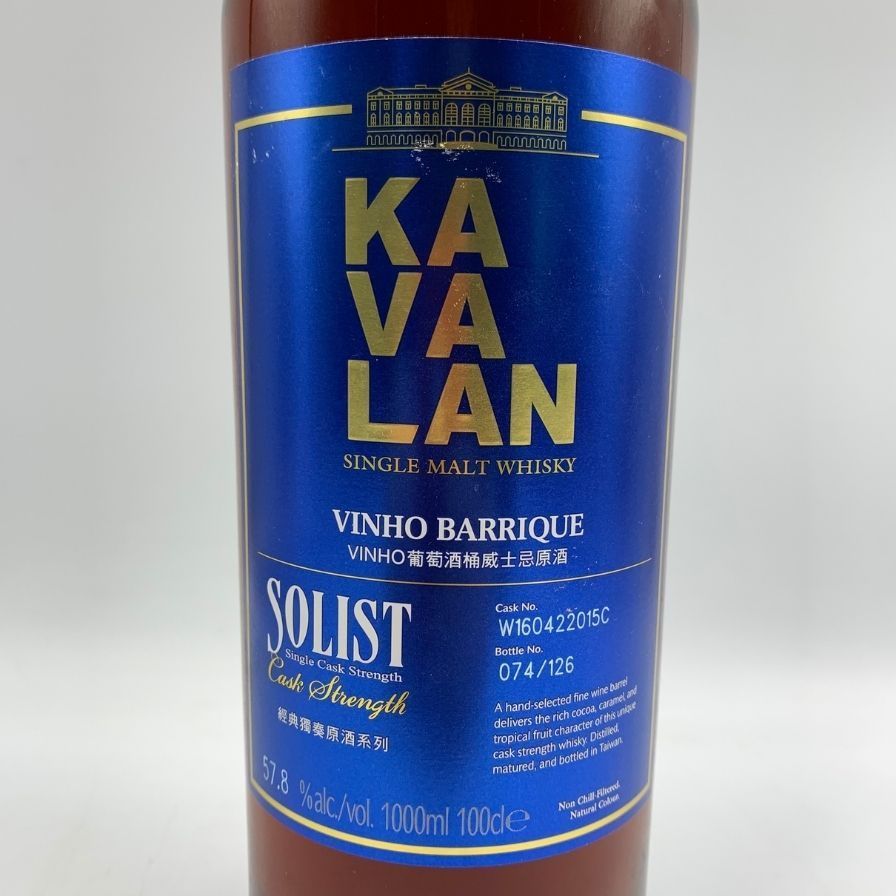 カバラン ソリスト ヴィーニョ バリック 1000ml 57.8% - メルカリ