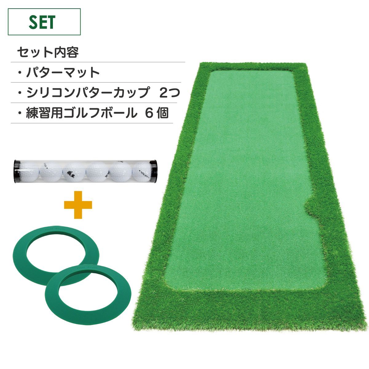 GolfStyle パターマット 3m ゴルフ パター 練習 マット ゴルフマット