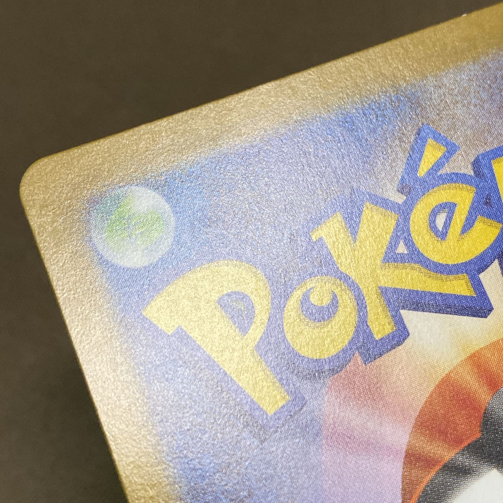 メガサーナイトex