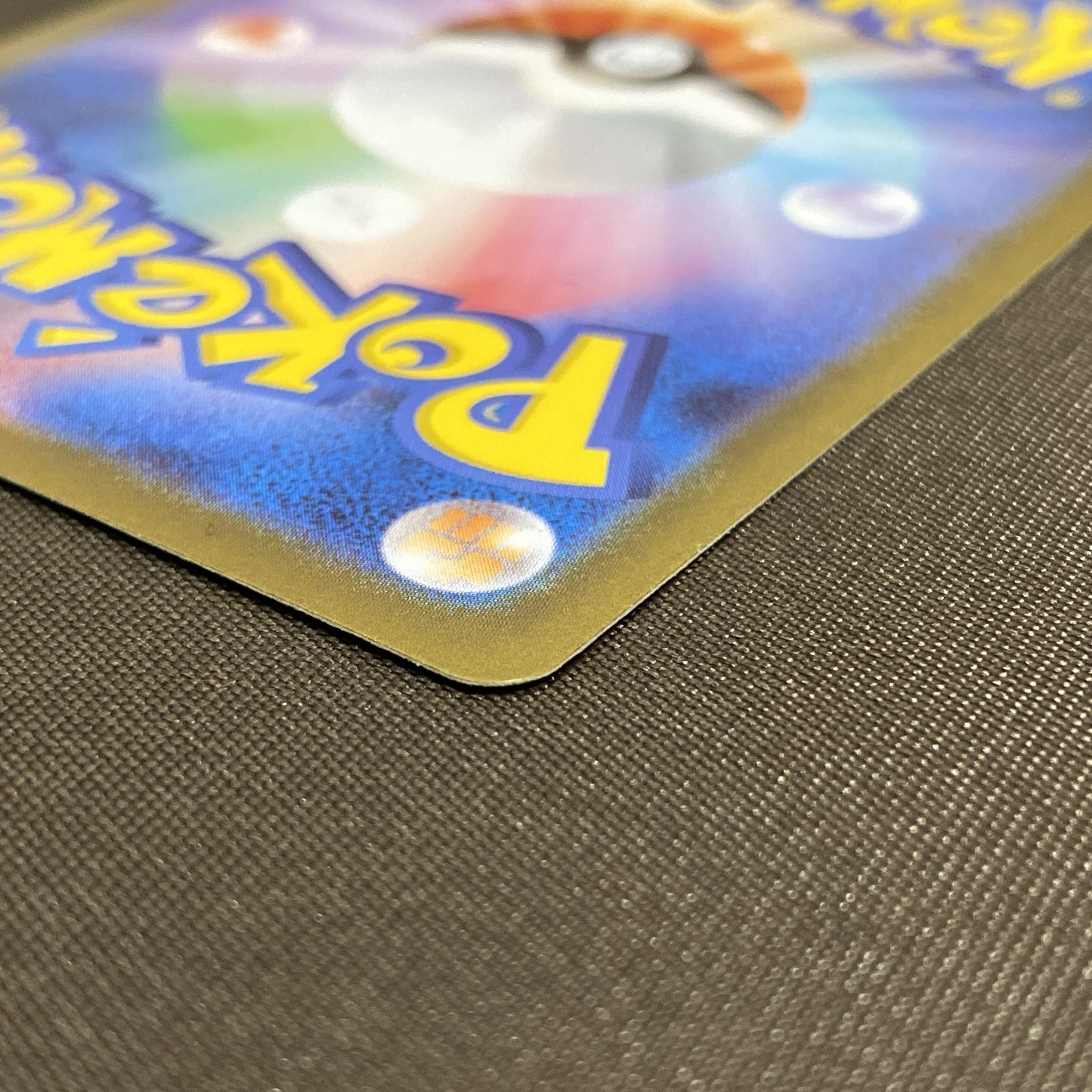 ポケモンカード ポケカ