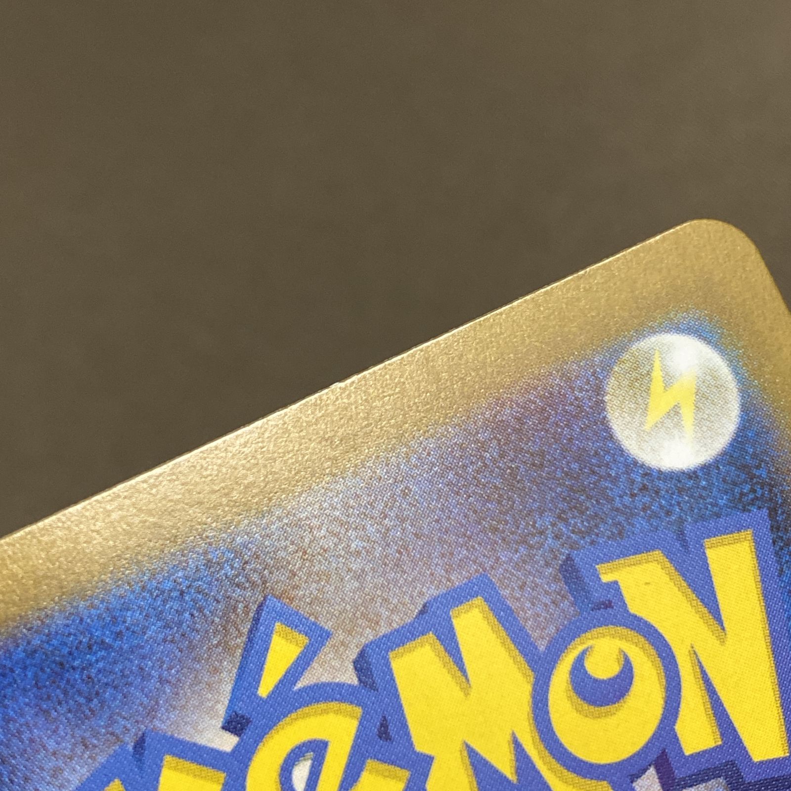 メガサーナイトex M