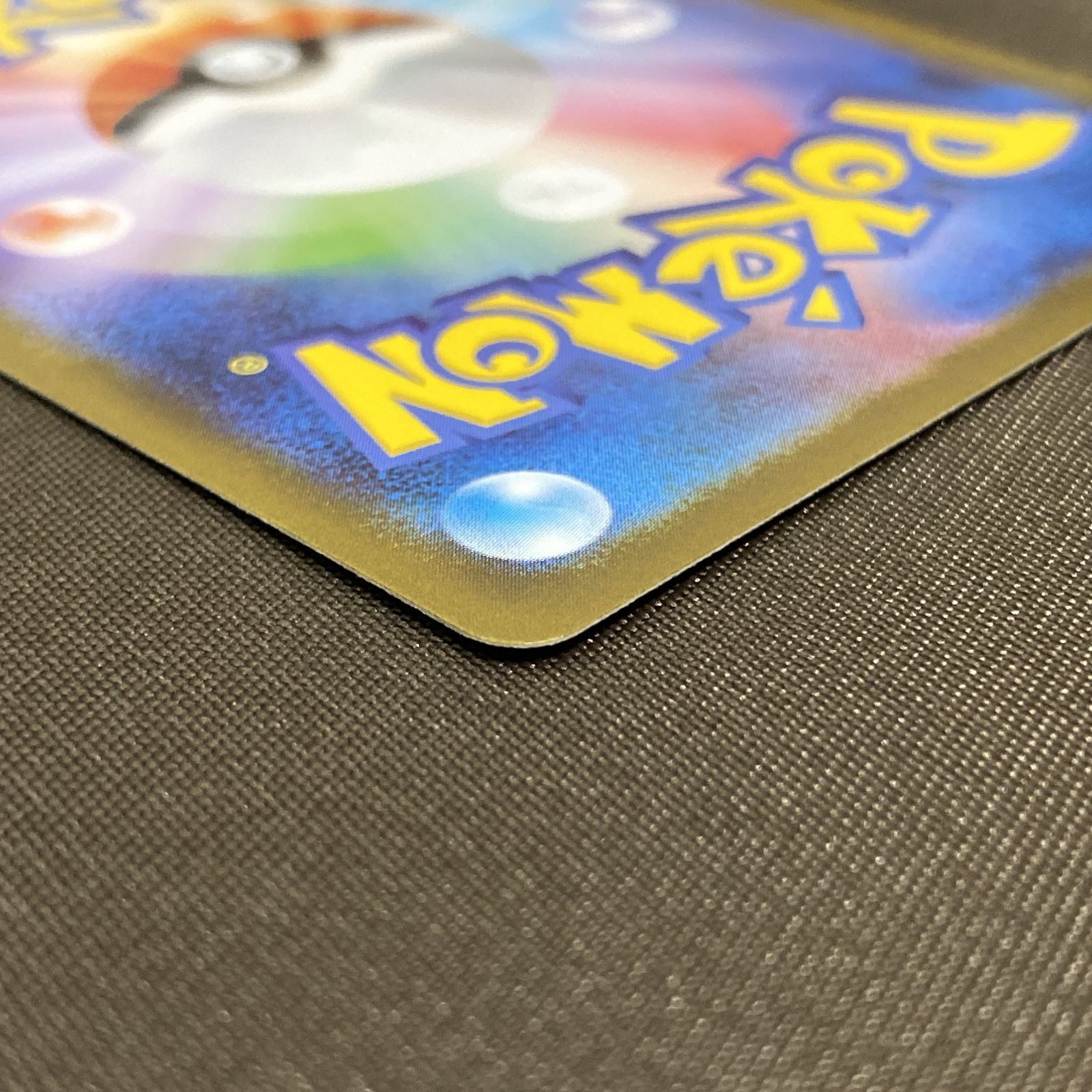 ポケモンカード