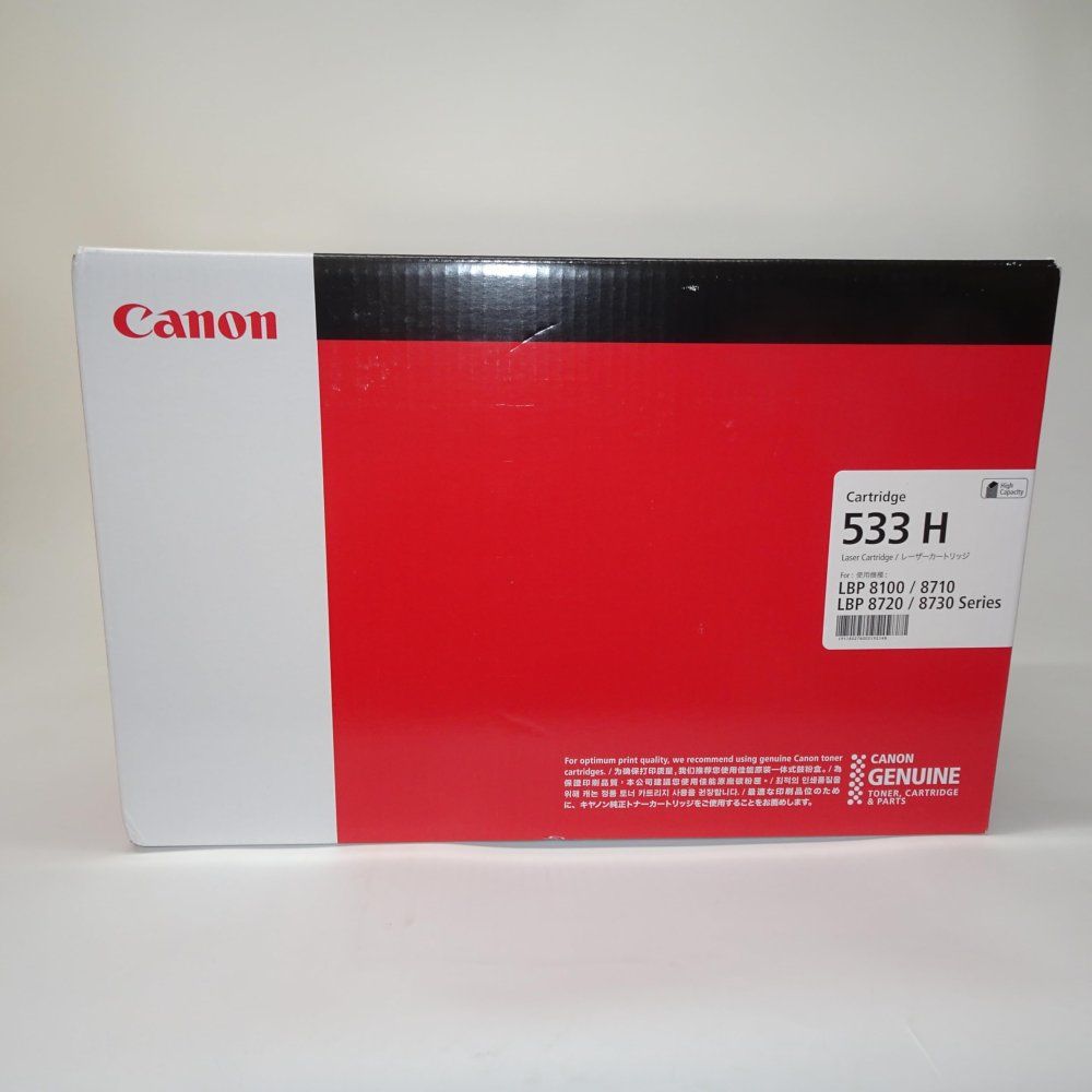 CANON トナーカートリッジ533H 純正品 - メルカリ