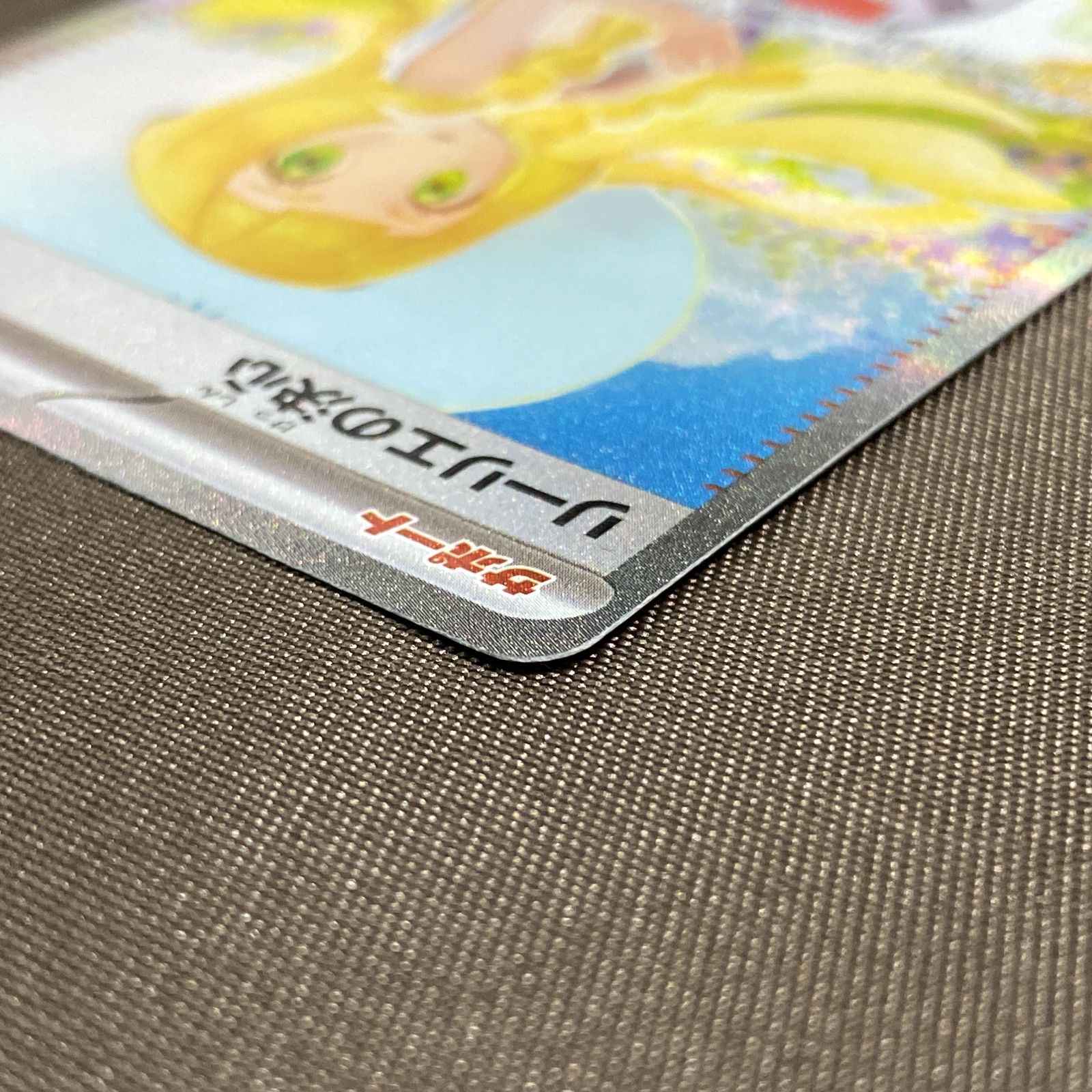 1301 ポケモンカード